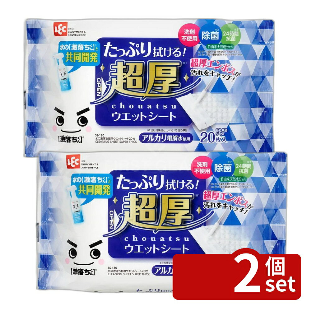 ※沖縄・離島への発送はできかねます。ご注文いただいた後に当店にてキャンセルさせていただく場合がございますのでご了承ください。 商品の特徴・容量：シート30×20cm（シート1枚）・材料：ポリエステル、レーヨン・成分：水、エタノール、アルカリ電解水、pH安定剤、除菌剤、モウソウチク抽出物・生産国：日本 ・両面使える厚手タイプ・ダスターとして拭き掃除に最適・フローリングワイパーに取り付けて使用可能・アルカリ電解水を使用し、水拭きでは取れない汚れも落とす・洗剤不使用で小さなお子様やペットのいる家庭でも安心・竹由来の天然除菌消臭剤配合で衛生的・髪の毛やホコリなどをしっかり絡め取るエンボスシート・各社のフローリングワイパーに適合・便利で使いやすい大容量のウェットシート