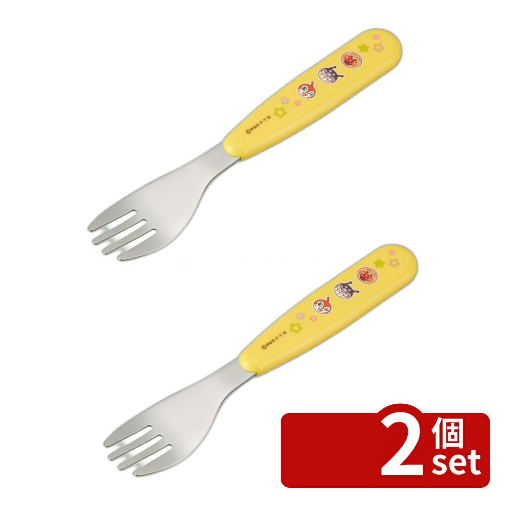 Fork - 【2個セット】レック AN抗菌フォークA00249 | 抗菌フォーク キッズフォーク 子供用フォーク スプーンフォーク おしゃれフォーク お子様用フォーク ベビー食器 ステンレスフォーク 丸先フォーク シリコンフォーク 幼児用フォーク 食洗機対応 洗えるフォーク BPAフリー