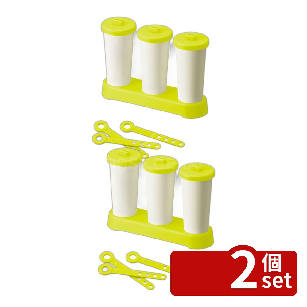 ＼レビュー特典有／【2個セット】ライクイット(like-it) アイススタンド氷柱(つらら) STK-05 GR | アイススタンド アイスメーカー 氷柱 製氷器 グリーン 氷 キッチン用品 つらら マイボトル 氷作り 円柱氷 スタンドアイス おしゃれ製氷器 簡単製氷 手作りアイス 柔らか素材
