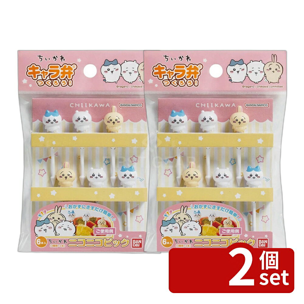 ＼レビュー特典有／【5個セット】トルネ ちいかわ ニコニコピック ちいかわ ニコニコピック