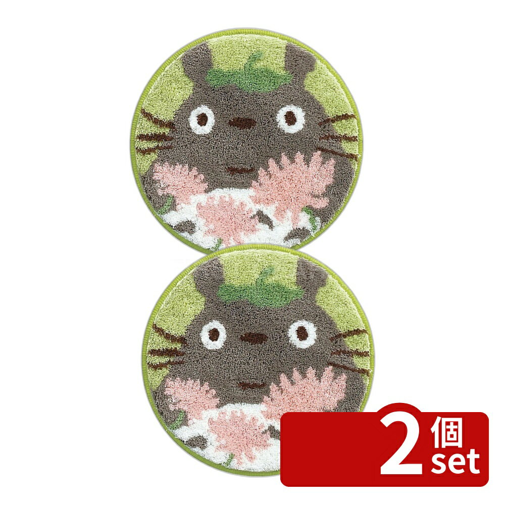 【2個セット】センコー となりのTおはなやさん チェアパッド 38R G | ジブリ トトロ チェア ...