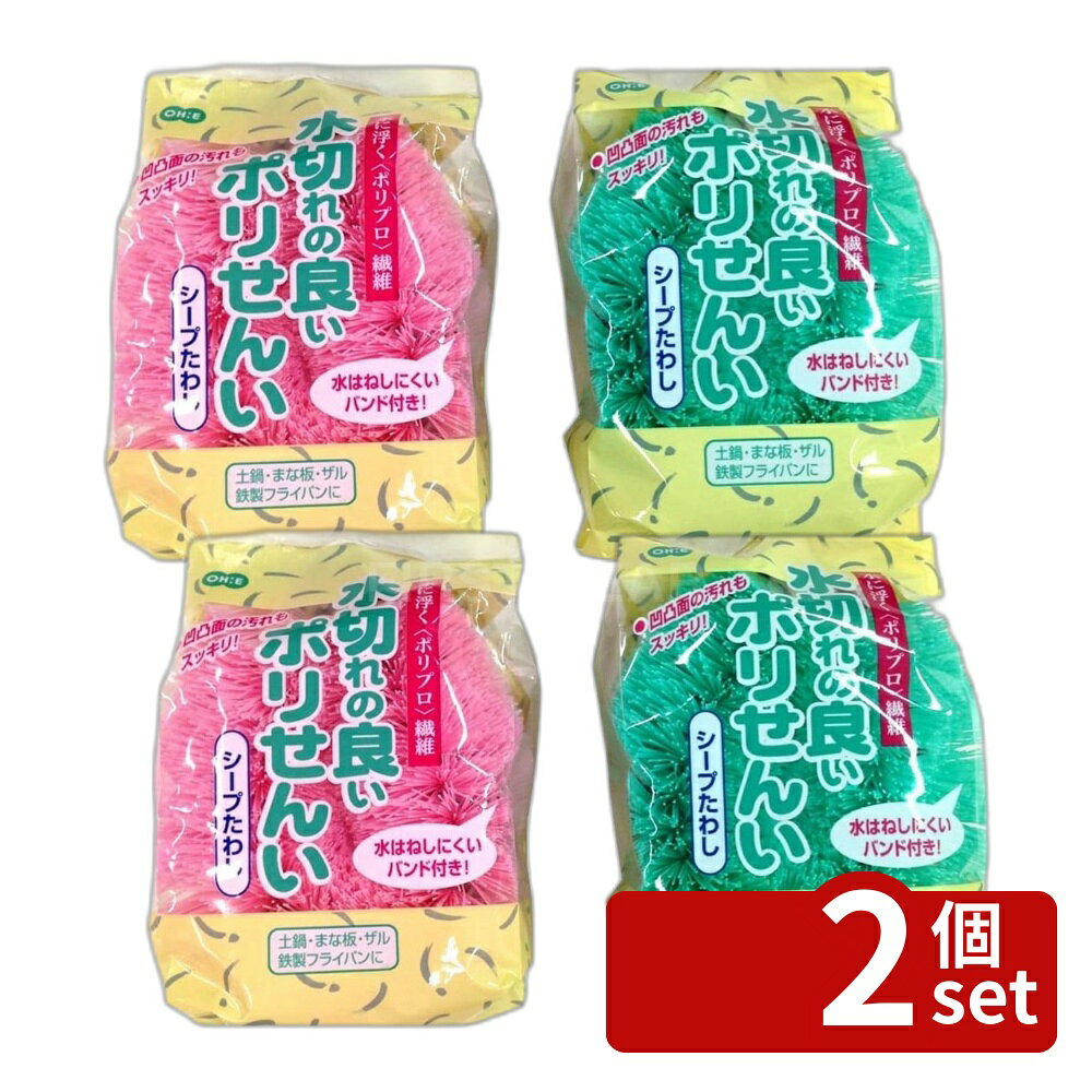 ＼レビュー特典有／【2個セット】オーエ オーエ シープたわし 55192 | シープたわ...
