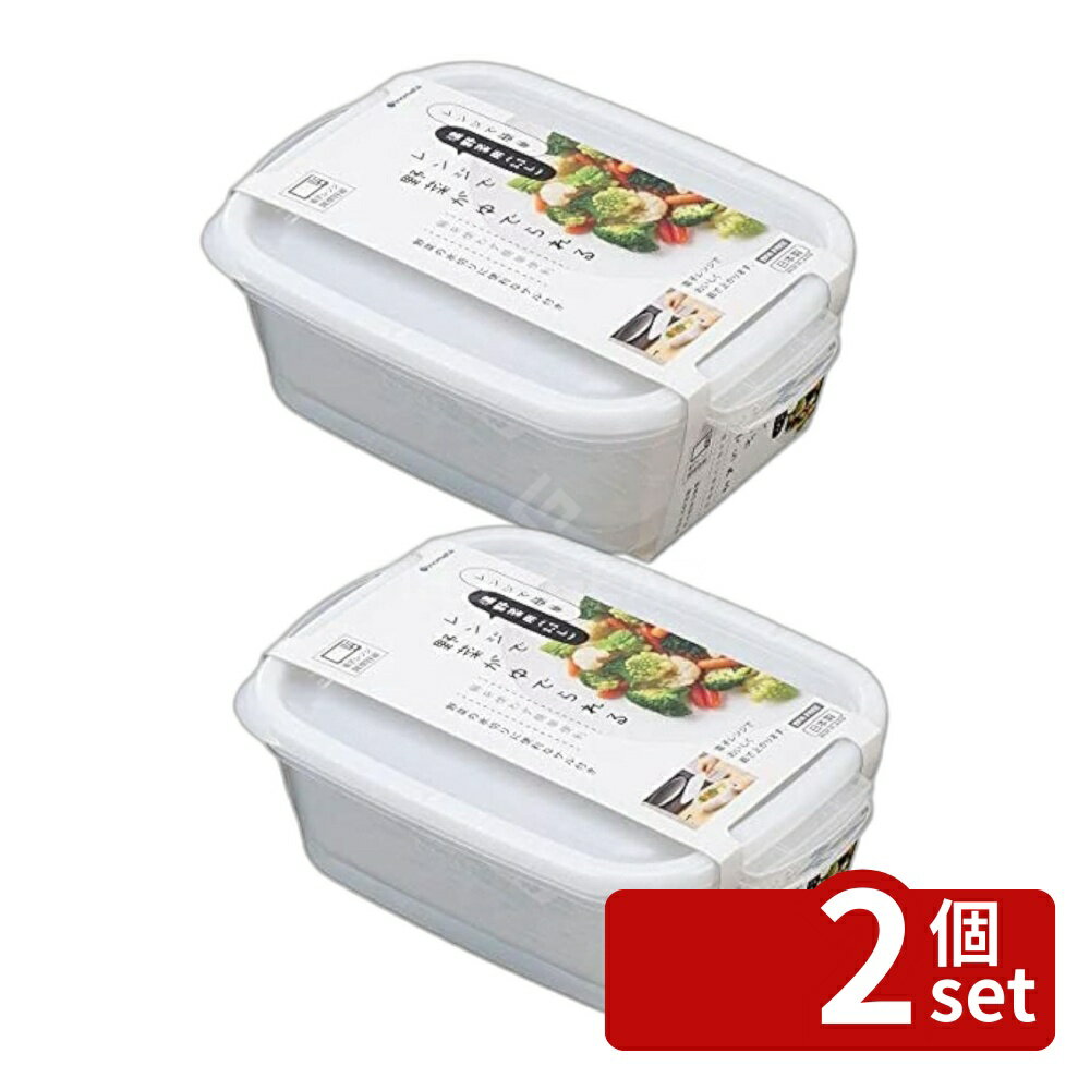 【2個セット】イノマタ化学 レンジで簡単温野菜用 クリアW | レンジ調理器 温野菜 ...