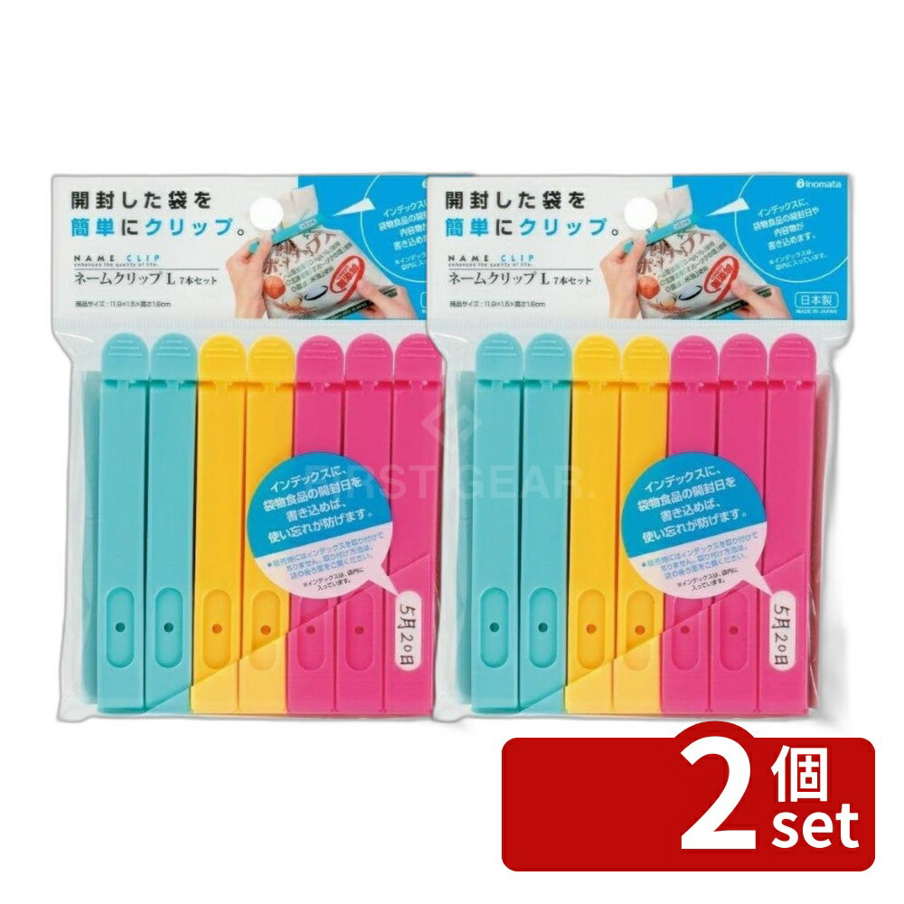 【2個セット】イノマタ化学 イノマ�