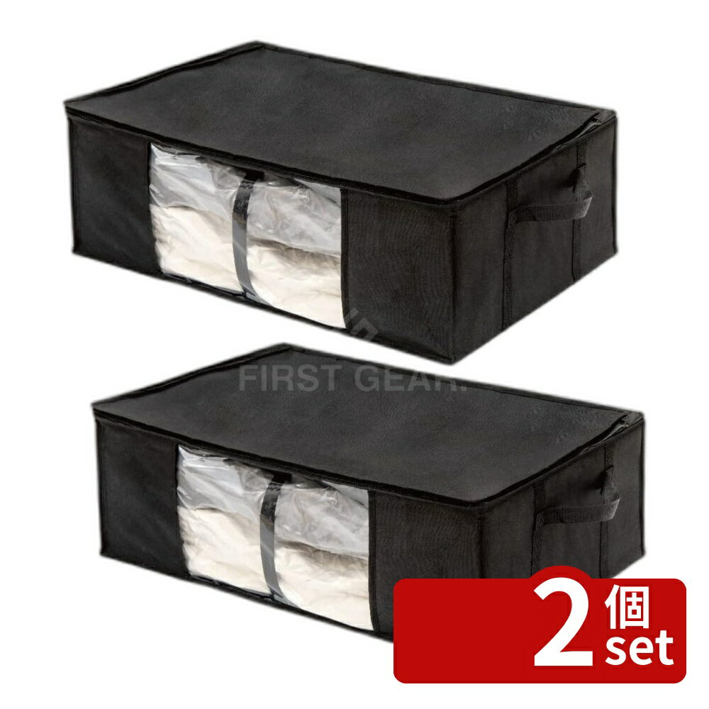 【2個セット】アルファックス 圧縮収納ケース ゆとり 布団用 | 圧縮収納ケース ゆとり 布団用 圧縮袋 収納ボックス 布団収納ケース 敷布団ケース ふとん収納 掛布団ケース 布団圧縮袋 自立収納 収納ケース コンパクト 省スペース 立てられる 収納容器 ふとん圧縮ボックス