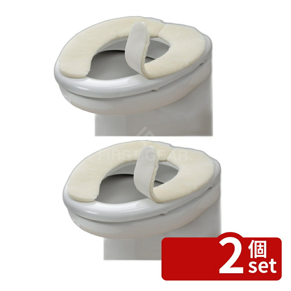 Toiletry Supplies - 【2個セット】サンコー 消臭ふんわりベンザシート無地 IV KC-70 | 消臭ふんわりベンザシート 無地 便座シート 吸着 便座カバー おくだけ吸着 トイレカバー サンコー 洗える カテキン 消臭 トイレ ふんわり肌触り O型 U型 暖房便座 通気性 簡単取り付け ズレない