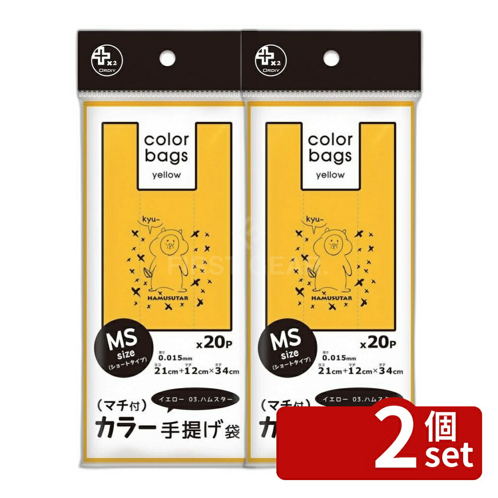 【2個セット】オルディ プラスプラ�