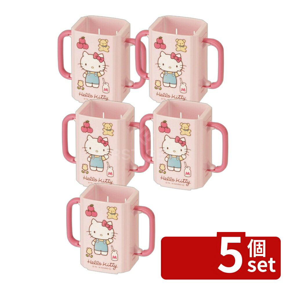 ＼レビュー特典有／【5個セット】折りたたみ紙パック飲料ホルダーHK70年代 | 折りたたみ 飲料ホルダー ハローキティ 紙パック ドリンクホルダー スケーター 子供用 ホルダー キティちゃん スライド式 コンパクト 携帯便利 中身飛び出し防止 お子様安心 耐熱 ポリプロピレン