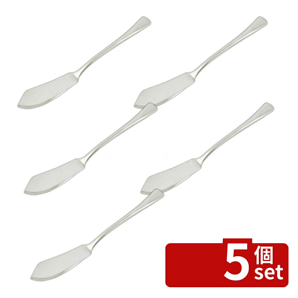 ＼レビュー特典有／【5個セット】貝ベニス バターナイフ FA0758 | バターナイフ ベニス ナイフ カトラリー 食器 バター バターカッター チーズ ナイフ ジャムナイフ シンプルモダン ステンレス 食卓用 金物 テーブルウェア ベニスシリーズ 使いやすい キッチン用品 光沢