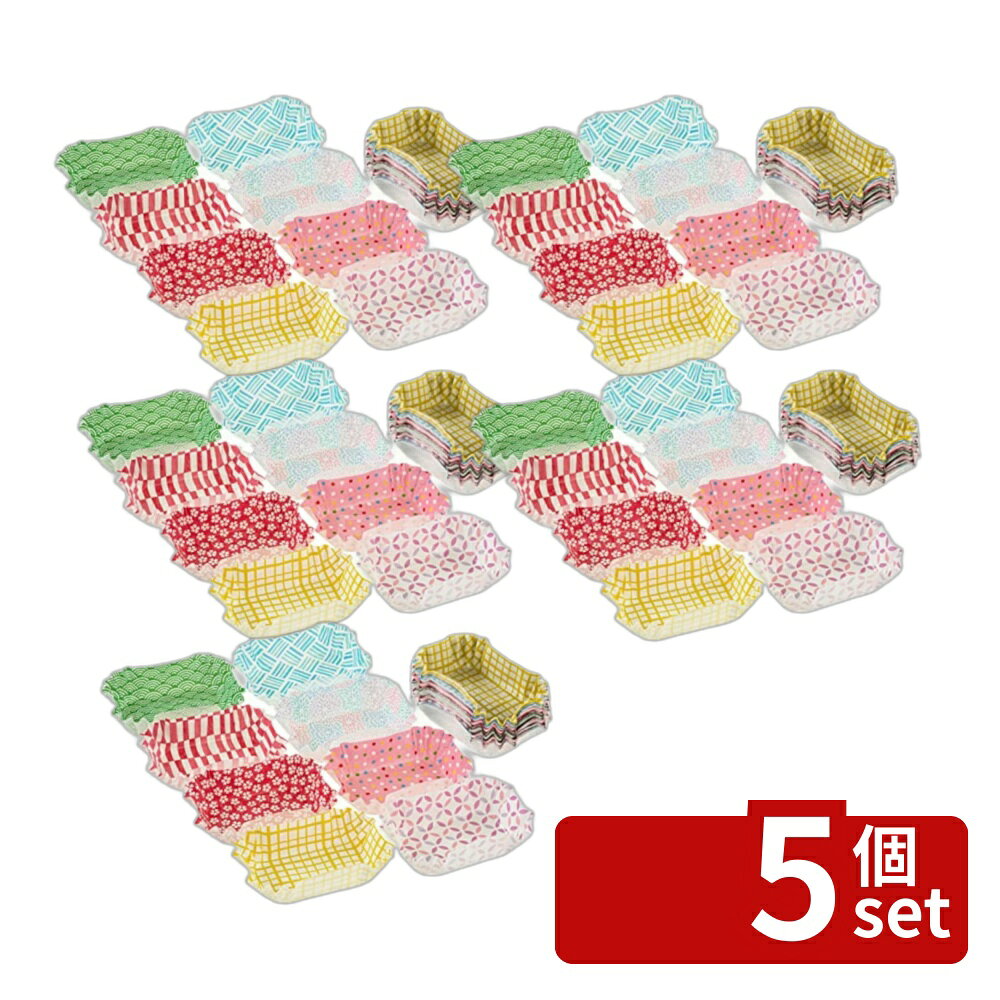 ＼レビュー特典有／【5個セット】和風柄お弁当カップ長角大56枚入A106754 | お弁当カップ 和風柄 レトロ デザイン 長角 耐熱 純白紙 おしゃれ 食品パッケージ 手作り お弁当 小紋柄 家族 健康 子供 成長 長寿 学業 安全 子孫繁栄 和風 華やか 電子レンジ 料理 おかず