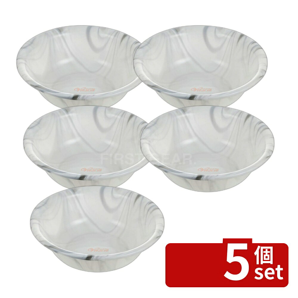 ＼レビュー特典有／【5個セット】バスカHA 洗面器 ホワイト | バスルーム 洗面器 おしゃれ 風呂桶 湯おけ 湯桶 プラスチック 国産 バスカHA リッチェル 浴室 大理石調 モダン 4400ml 小物収納 水切り 便利 浸かる 楽しい スタイリッシュ 耐熱 取り扱いやすい
