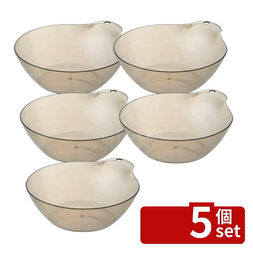 【5個セット】リュクレ 湯おけBR | リッチェル 湯おけ バスグッズ 浴用用品 洗面器...