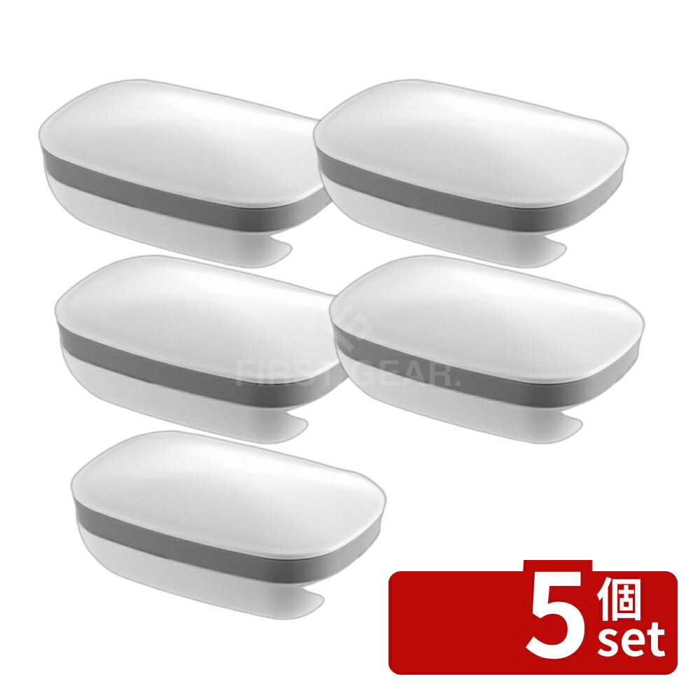 【5個セット】リッチェル ハユール 石けん箱 角 WH 石けん箱 ハユール 石鹸ケース 角型 リッチェル 浴室収納 抗菌 石けん収納 旅行用 防水パッキン 水切り 肌ケア バスルーム 衛生的 携帯 石けん入れ 便利 小物収納 シンプルデザイン 丈夫 ケース
