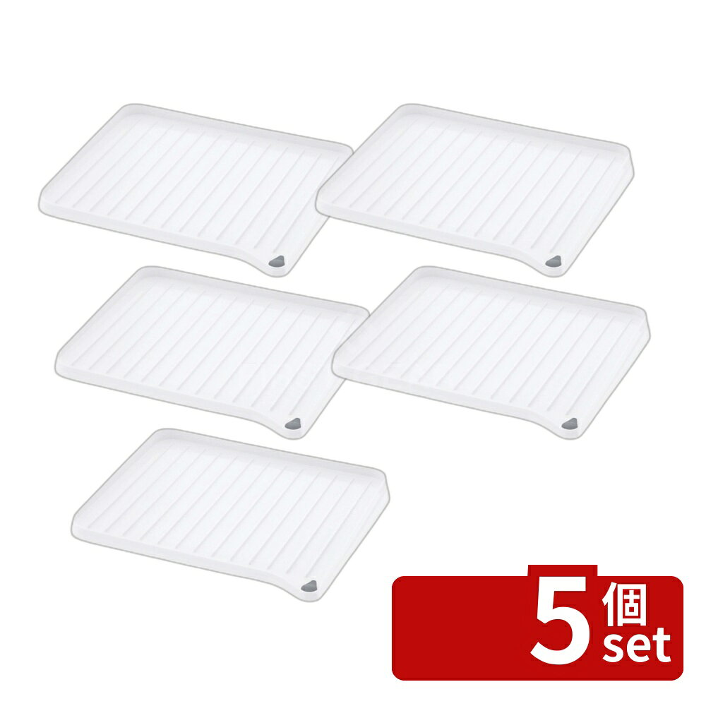 ＼レビュー特典有／【5個セット】シェリー 排水トレー 止水栓付 LW | キッチン用品 水切り 排水トレー リッチェル シェリー 止水栓付 水切りカバー 水切りフード キッチン収納 シンクまわり 清潔 抗菌加工 両面使用 便利 おしゃれ 料理道具 調理器具 水切り皿 食器乾燥 first34-25119082 ファーストFACTORY パッケージ画像