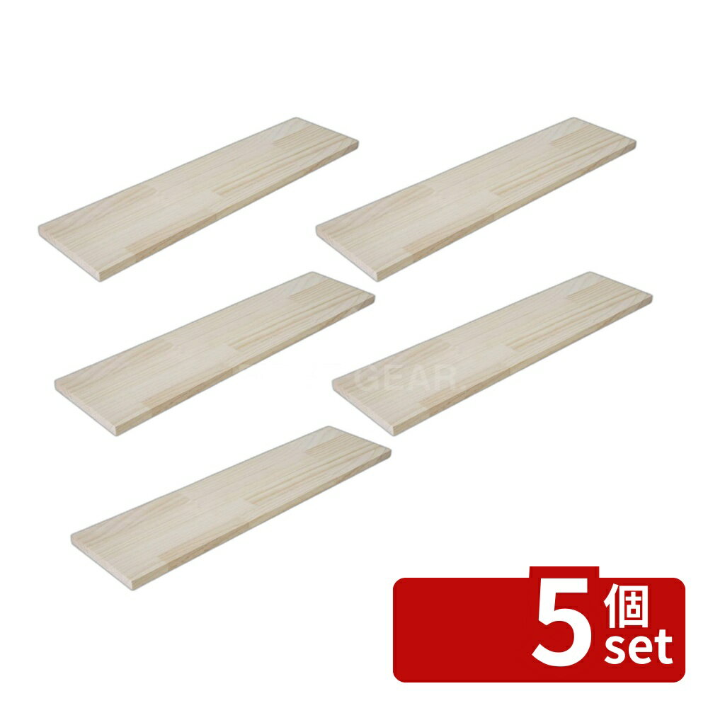 Wood, Workshop - 【5個セット】平安伸銅 パイン集成材棚板600×150×15無塗装 | パイン集成材棚板 無塗装 棚板 木材 取付棚 ラブリコ ウォールシェルフ 木製棚 整理棚 シェルフフレーム 壁掛け棚 簡単取り付け ピン取付 ねじ取付 壁収納 DIY棚 インテリア収納 シンプルデザイン