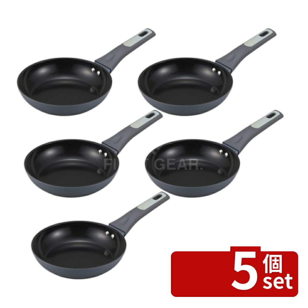 【5個セット】竹原製缶 SF-320セラループ IHフライパン20cm | IHフライパン セラループ セラミックコート アルミ製 フライパン 20cm 軽量 くっつかない 調理器具 遠赤外線 ミニフライパン ステンレス ガス火対応 キャンプ アウトドア リサイクル 竹原製缶 ガス