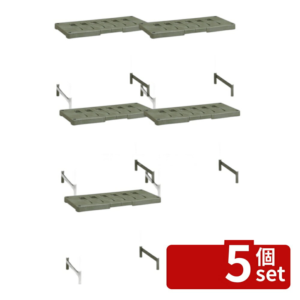 Drainboard - 【5個セット】伸晃 クローゼット押入れFL ハイタイプ1台入りエコG | ハイタイプ 押入れ 収納棚 日本製 エコグリーン 押入れ収納 ラック すのこ クローゼット デッドスペース 有効活用 季節家電 ふとん上 小物 衣類ケース 伸縮 調節 ベルカ 押入 活用 ポリプロピレン