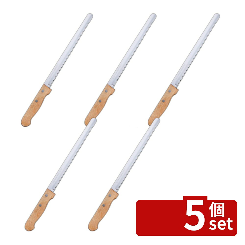 ＼レビュー特典有／【5個セット】AB5525Bready WOOD | パン切り包丁 Bready WOOD 貝印 調理器具 ナイフ ステンレス 刃物 木柄 ハンドル フランスパン 食パン サンドイッチ 刃形状 切れ味 ナチュラル キッチン用品 料理道具 パンカッター パンナイフ first34-25117470 ファーストFACTORY パッケージ画像