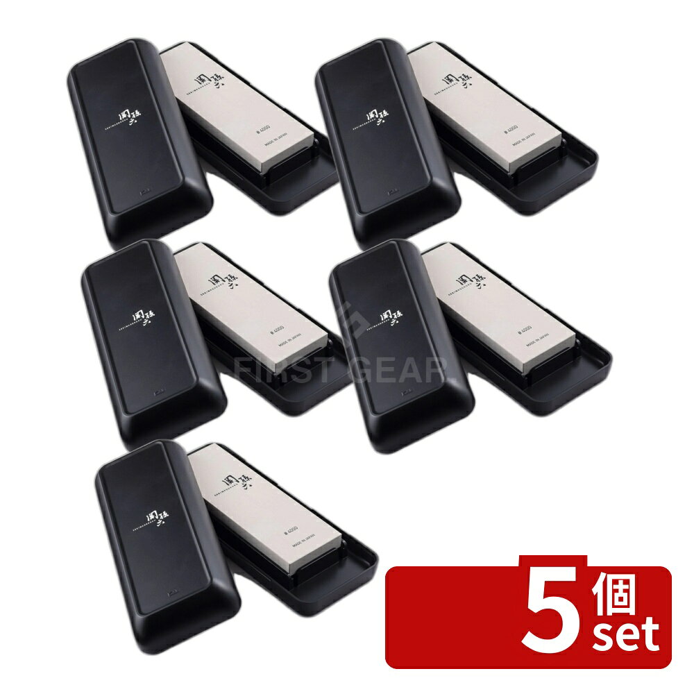 ＼レビュー特典有／【5個セット】AP0332 関孫六 仕上砥石#4000 | 仕上砥石 研ぎ器 中砥石 包丁砥石 刃物研ぎ 刃付け 切れ味向上 鋭利な刃 手作業研ぎ 包丁ナイフ 調理器具 キッチン用品 キッチンツール 包丁 メンテナンス 白色アルミナ 高品質仕上砥 油砥石 水砥石 first34-25117435 ファーストFACTORY パッケージ画像