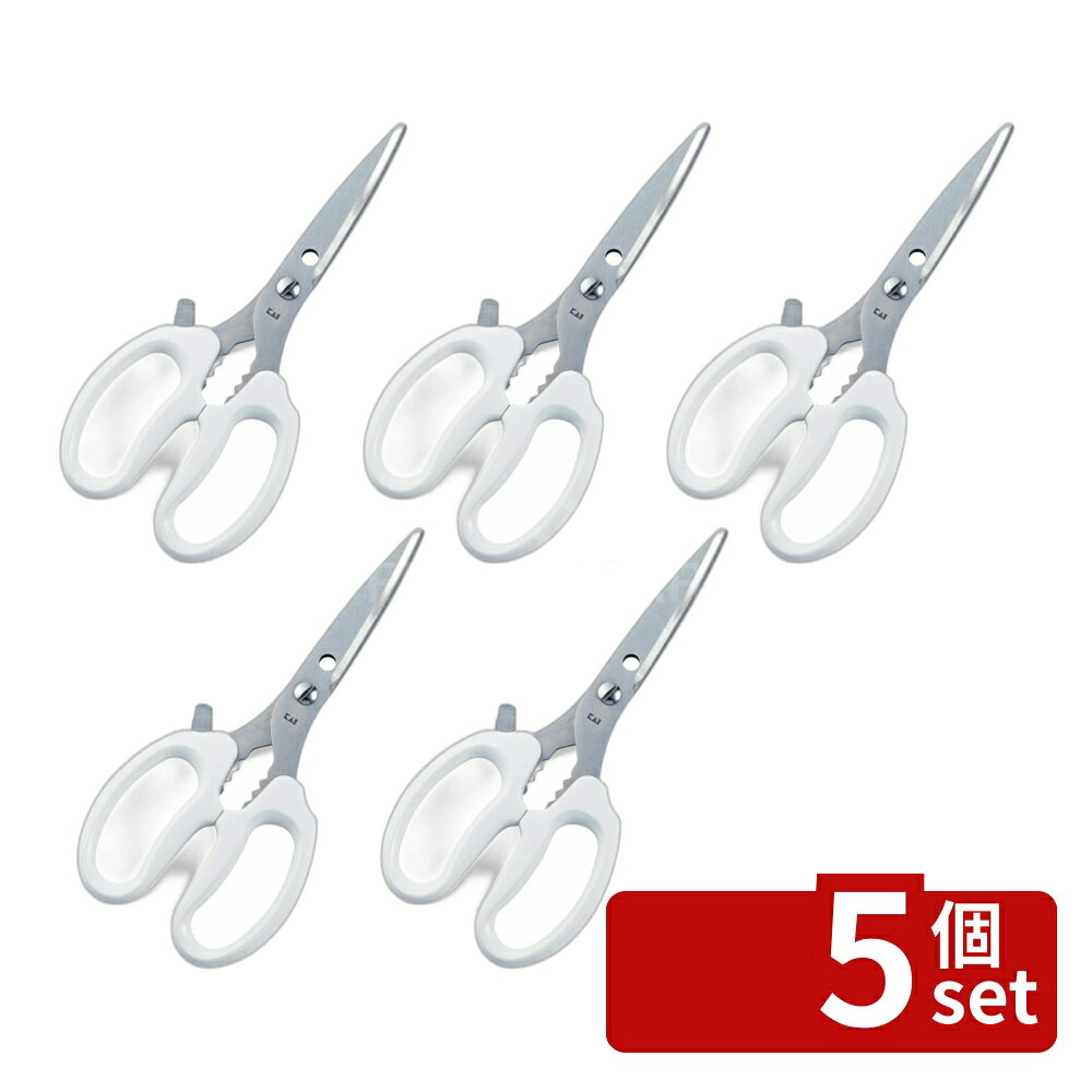 ＼レビュー特典有／【5個セット】KK キッチンバサミ DH8001 | 貝印 キッチンバサミ キッチンばさみ 調理ばさみ 多機能バサミ 骨切りバサミ ステンレスバサミ キッチン鋏 調理器具 キッチン用品 キッチンツール 料理道具 調理グッズ コンパクトバサミ シンプルバサミ
