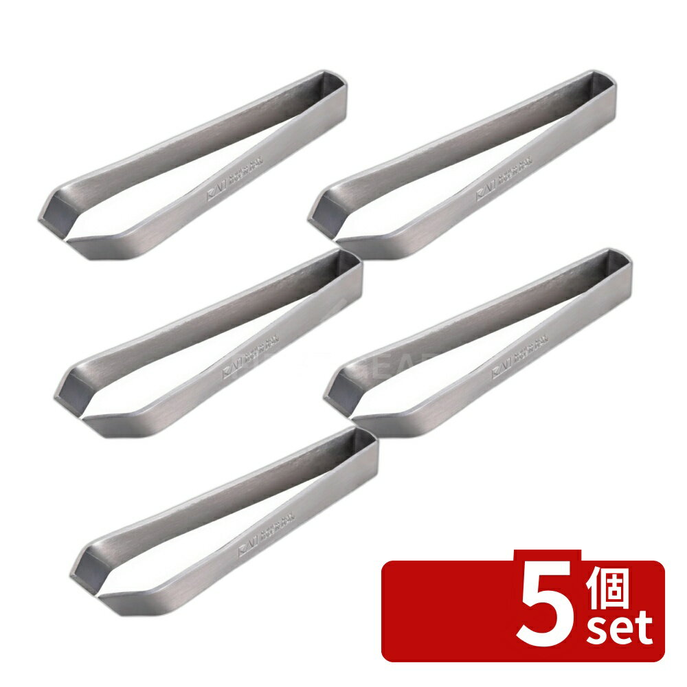 【5個セット】KK 骨抜きDH8195 | 骨抜き ステンレス 魚料理 骨取り KAI KITCHEN 小骨 骨抜き器 つかみやすい 調理道具 調理器具 キッチンツール 料理道具 食洗機OK 先斜加工 お刺身 つみれ フライ 介護食 離乳食 乳児 幼児 老人