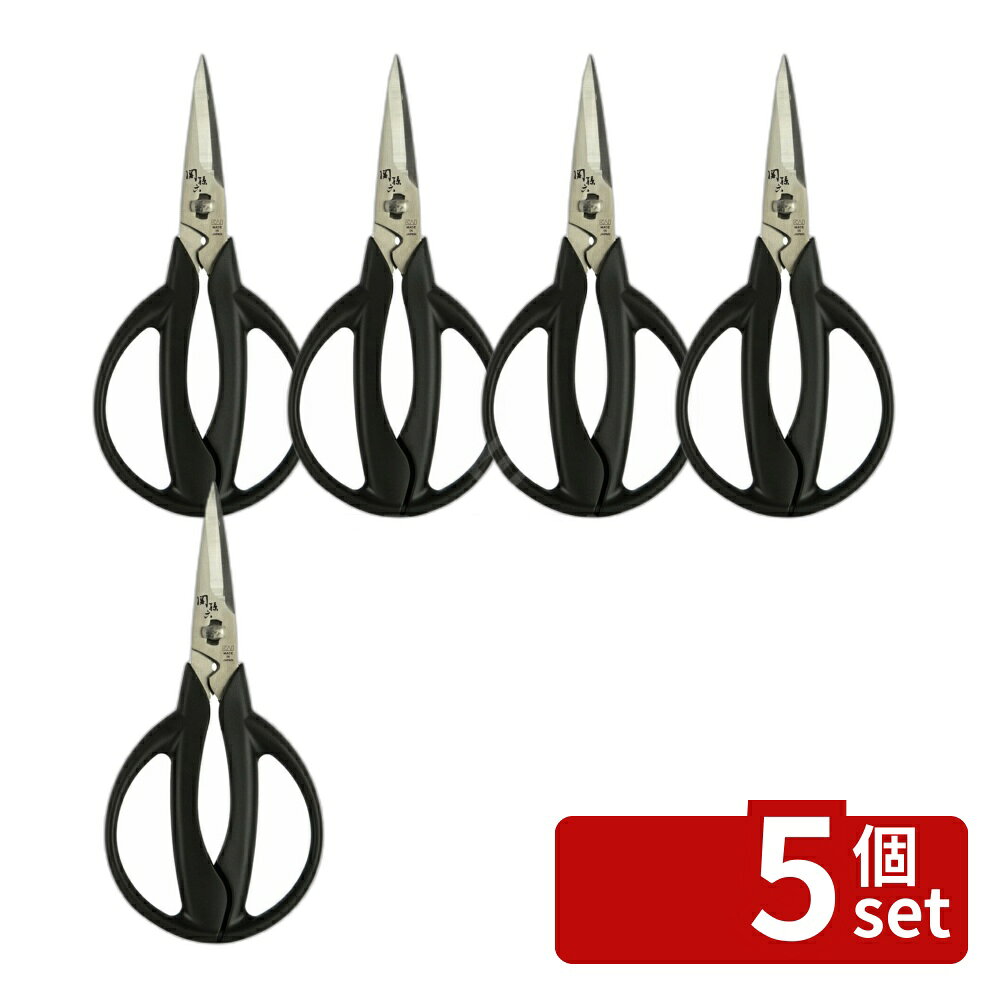 ＼レビュー特典有／【5個セット】関孫六 ショートキッチン鋏 DH3312 | キッチン鋏 貝印 キッチンはさみ 関孫六 料理ばさみ 料理鋏 DH3312 ショートハサミ ハサミ短い 調理バサミ 料理用はさみ ステンレス鋼 ハーブストリッパー 抗菌加工 使いやすい 台所用ハサミ first34-25118781 ファーストFACTORY パッケージ画像
