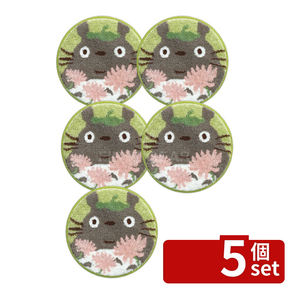 【5個セット】センコー となりのTおはなやさん チェアパッド 38R G | ジブリ トトロ チェア ...