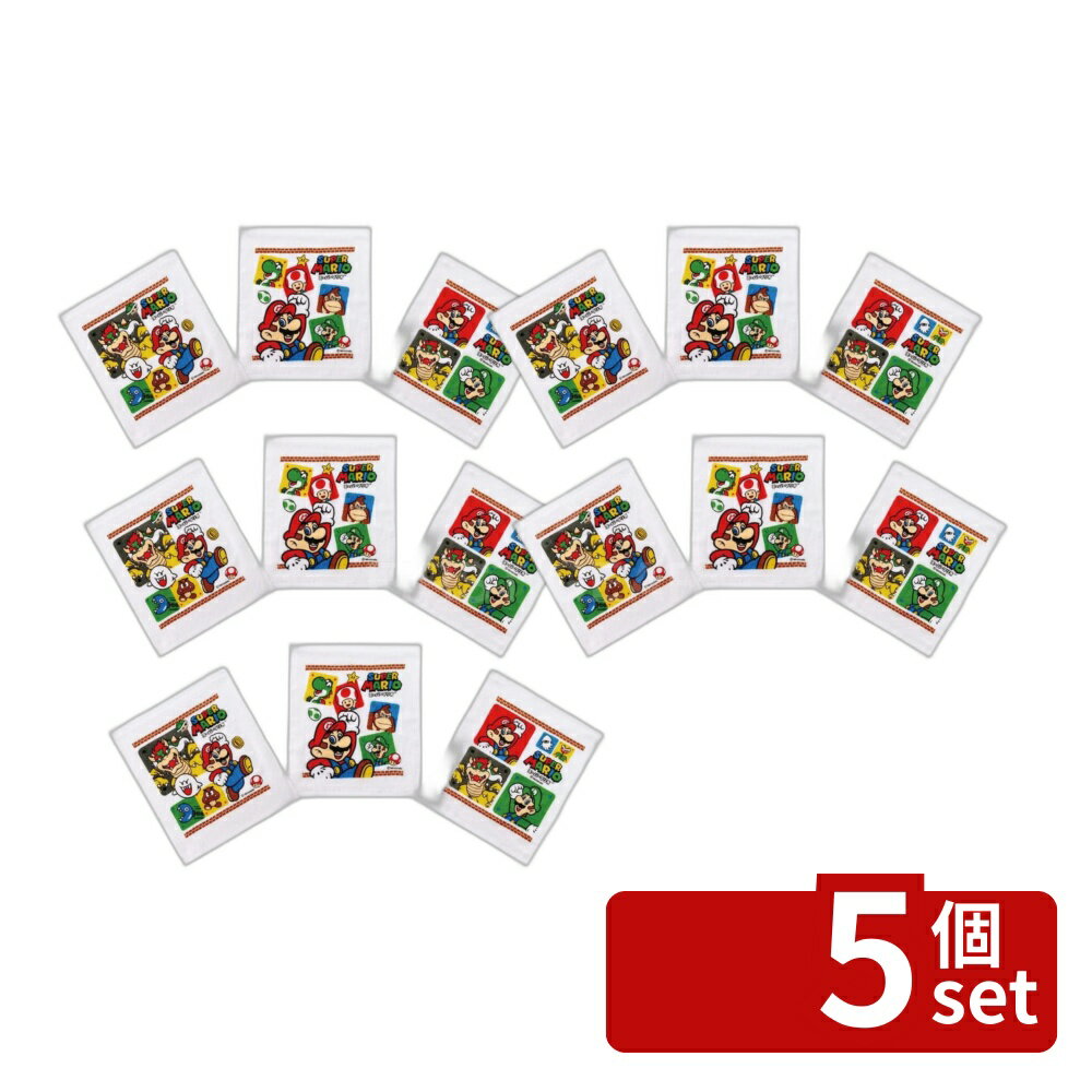 【5個セット】スケーター おしぼりタオル(3P)スーパーマリオ23 | スーパーマリオ おしぼりタオル おしぼり タオル スケーター キャラクター 子供 キッズ おしぼりセット 保育園 幼稚園 小学校 男の子 小学生 洗える タオルセット 日常使い かわいい おしゃれ 遠足 運動会
