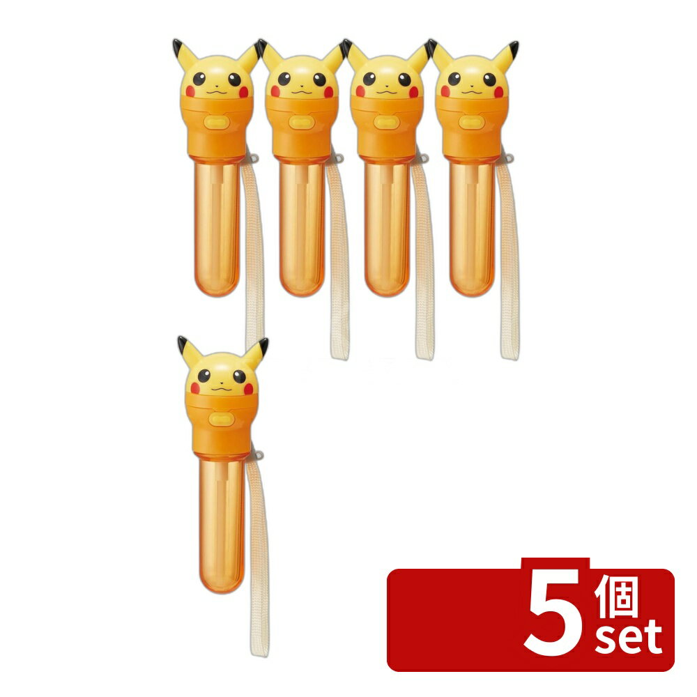 楽天市場】ピカチュウケチャップの通販