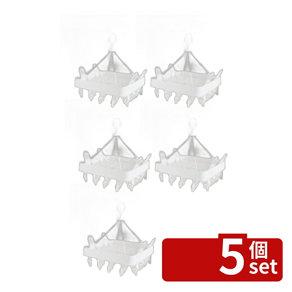 Clothes Drying Pole - 【5個セット】トレードワン シューズも干せる角型ピンチハンガー30826 | シューズも干せる角型ピンチハンガー シューズ 角型ハンガー 洗濯ハンガー 多機能 洗濯物 ピンチハンガー 平干し 24ピンチ 履き物 干し 平置き 回転式 角ハンガー ストッパー付き 収納簡単 コンパクト