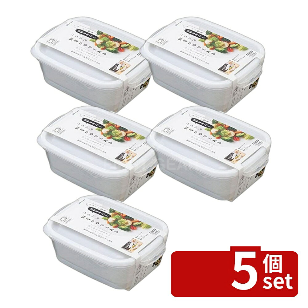 ＼レビュー特典有／【5個セット】イノマタ化学 レンジで簡単温野菜用 クリアW | レンジ調理器 温野菜 調理器具 プラスチック容器 電子レンジ 温野菜調理 イノマタ化学 簡単調理ボックス クリア容器 1.1リットル 食器洗い機対応 クッキングボックス 時間短縮料理