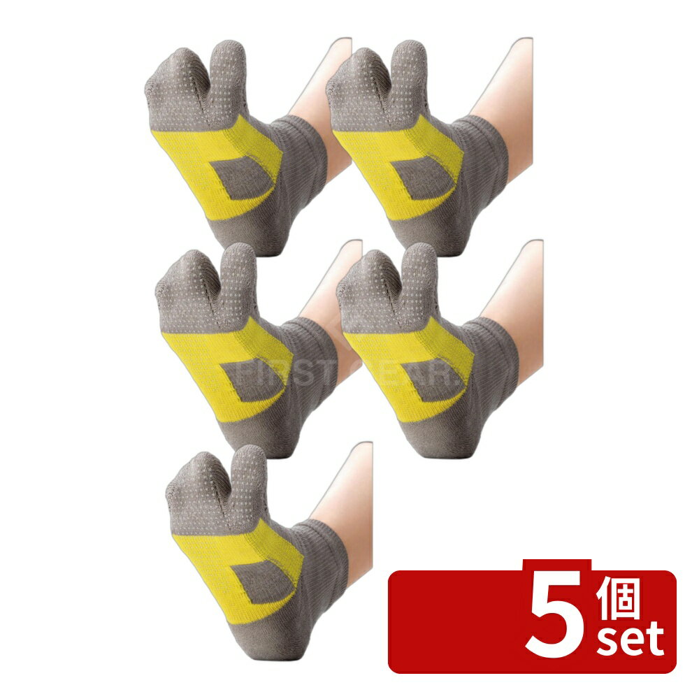 【5個セット】アルファックス ハピラボ体幹学べるフットサポーター ベージュ | フットサポーター 体幹学べるフットサポーター ハピラボ 日本製 体幹 サポーター ウォーキング サポート 歩行 健康 姿勢 ソックス 体幹トレーニング 足裏アーチ レディース メンズ 足袋ソックス