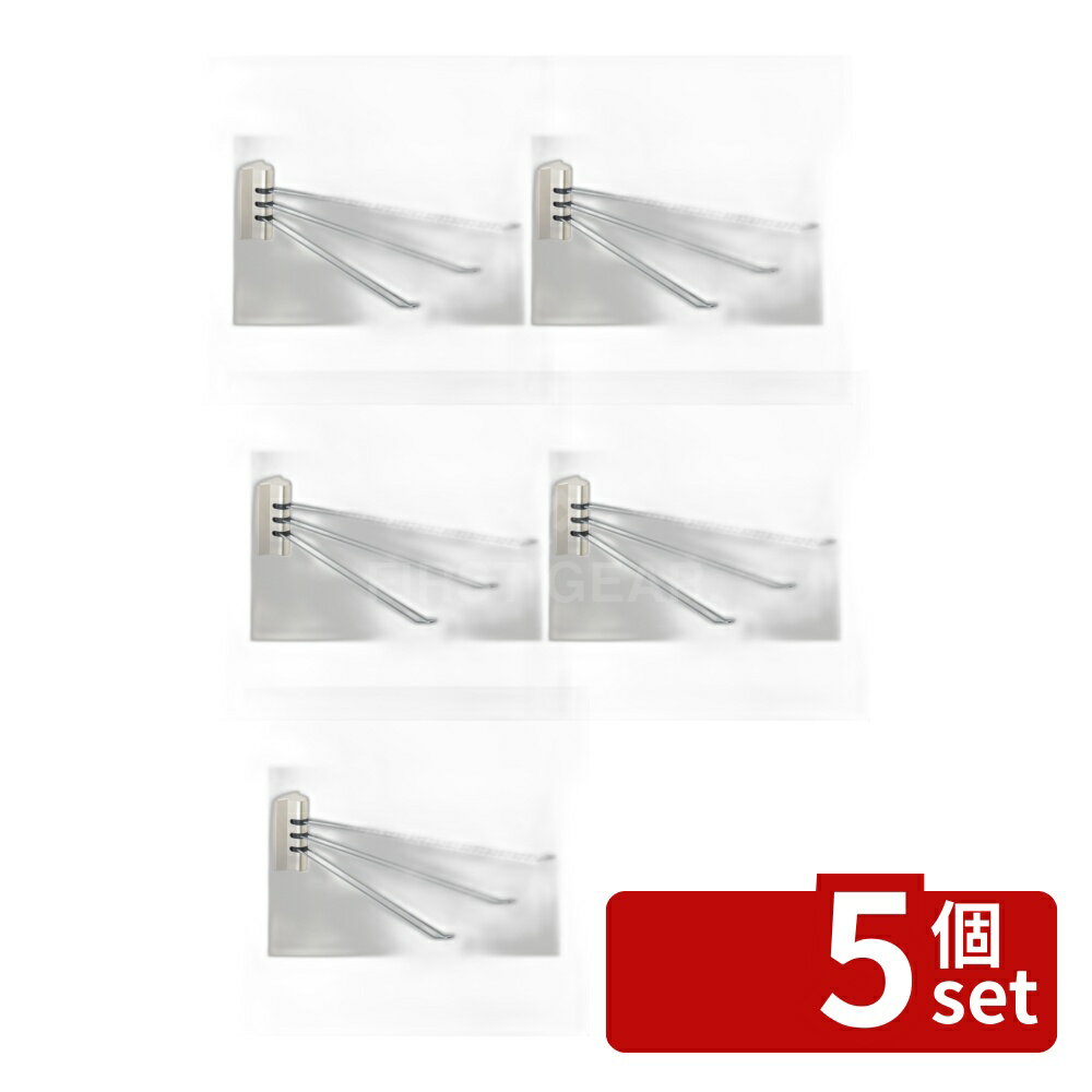 【5個セット】アスベル ポゼ ふきん掛けステンレス3本(マグネット) | ポゼ ふきん掛け ステンレ ...