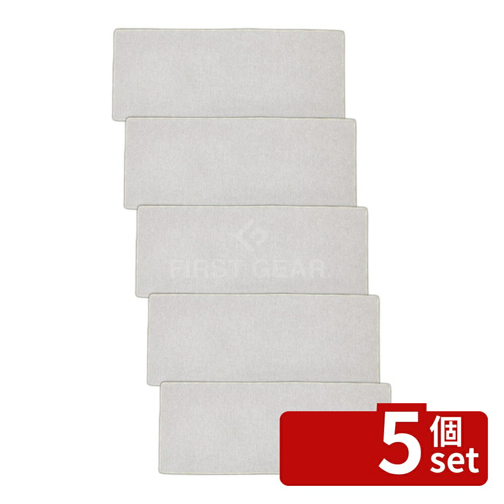 Kitchen Mats - 【5個セット】サンベルム キッチンマット 47×120cmK74009 | キッチンマット キッチン用品 撥水加工 洗濯機で洗える アイボリー 滑り止め キッチンマット47cm キッチンマット120cm 短毛 ファブリック素材 お手入れ簡単 毎日使うキッチンマット 室内干し速乾