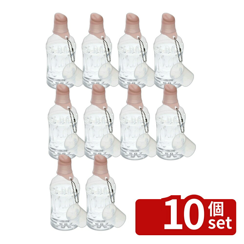 ＼レビュー特典有／【10個セット】KissII ペットボトル用(キャップ付)ピンク | ペ...