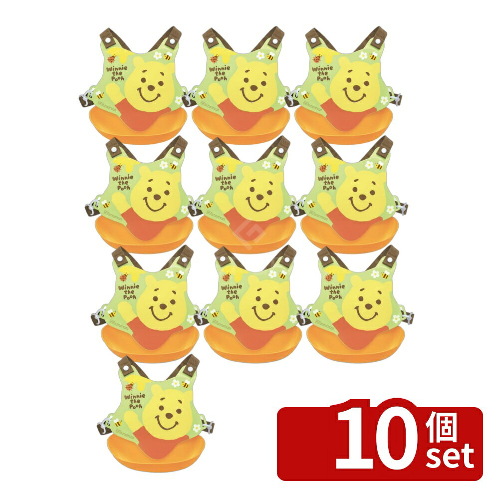 ＼レビュー特典有／【10個セット】くまのプーさん バッククロスエプロン(Gキャラ) ...