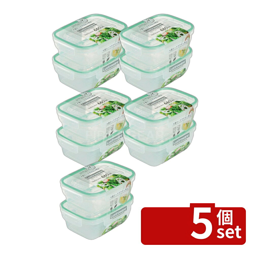 ＼レビュー特典有／【5個セット】岩崎 Sフラップ&ロックス角M2P A-2161SPF | 保存容器 フタ付き 密閉容器 スマートフラップ めんどくさくない キッチン用品 調理器具 食品保存 耐熱容器 レンジ対応 食洗機対応 密封保存 容器収納 お弁当箱 料理グッズ 660ml 高耐久 first34-25119598 ファーストFACTORY パッケージ画像