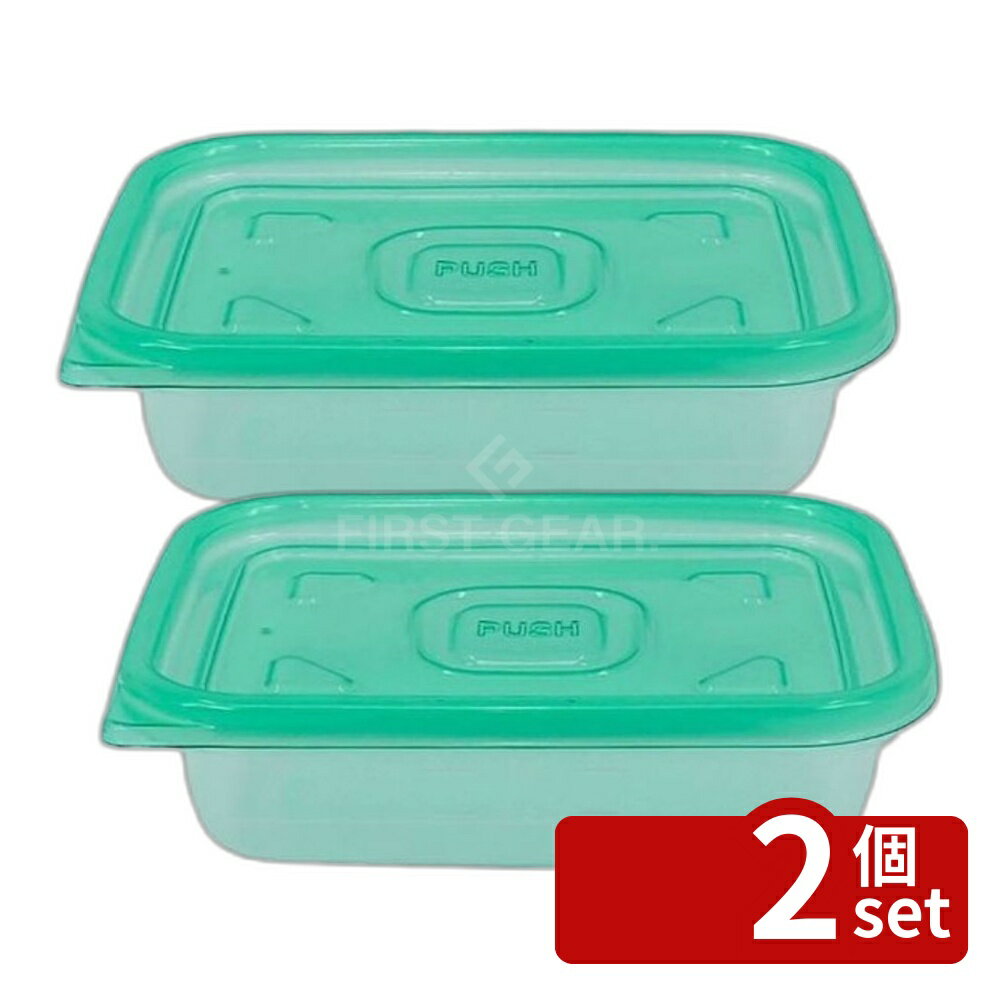 【2個セット】保存容器S400ml 10セット | 保存容器 K'sインターナショナル 400ml 電子レンジ 冷凍 密閉 おかず 漏れない 食品保存 シリコンフタ プラスチック 冷蔵 食品容器 容器 お弁当 業務用 吸引式 保存 プラスチック容器