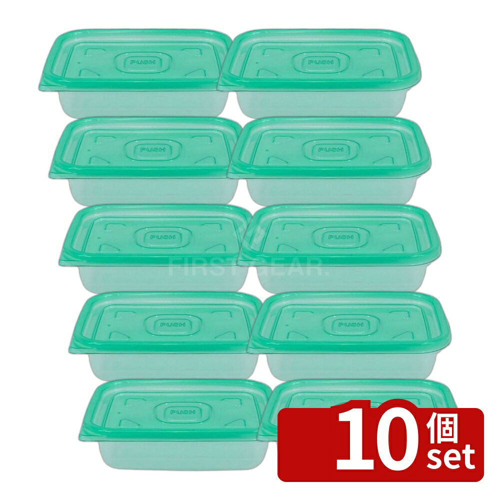【10個セット】保存容器S400ml 10セット | 保存容器 K'sインターナショナル 400ml 電子レンジ 冷凍 密閉 おかず 漏れない 食品保存 シリコンフタ プラスチック 冷蔵 食品容器 容器 お弁当 業務用 吸引式 保存 プラスチック容器