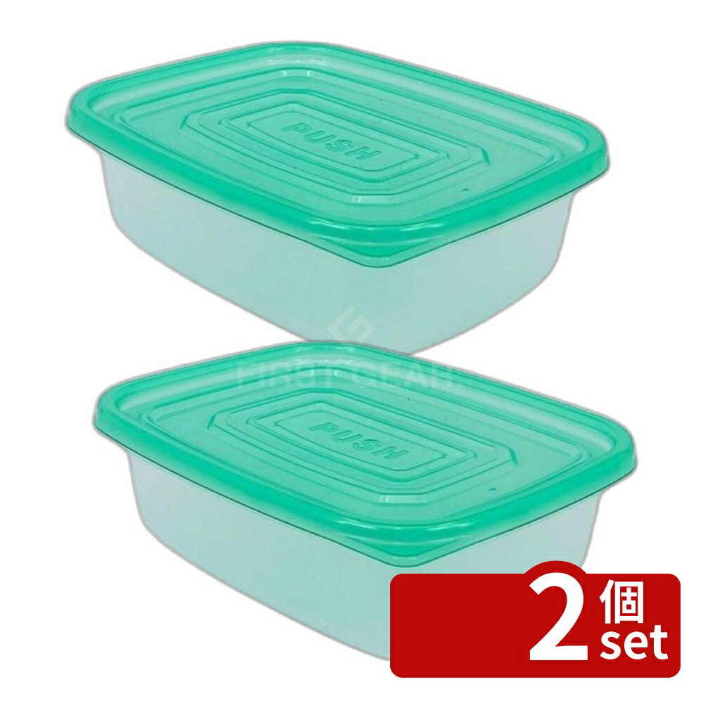 【2個セット】保存容器M750ml 10セット | 保存容器 密閉容器 750ml 冷凍容器 電子レンジ 食品保存 食品容器 おかず入れ 漏れ防止 水漏れ防止 プラスチック容器 グリーン 保存食 ストック 容器 アウトドア キッチン収納 移動用容器