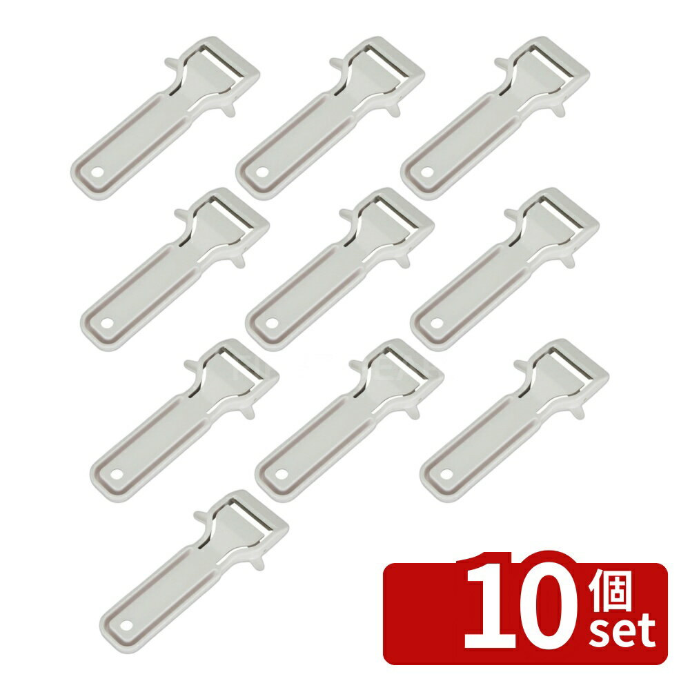 ＼レビュー特典有／【10個セット】KK 厚むき&薄むきピーラーDH8012 | ピーラー 厚むき ピーラー 薄むき じゃがいも 芽取り 便利 キッチンツール ステンレス ABS樹脂 調理器具 料理道具 剥く器質 ガジェット 料理用品 家庭用 便利グッズ 使いやすい お手入れ簡単 first34-25124059 ファーストFACTORY パッケージ画像