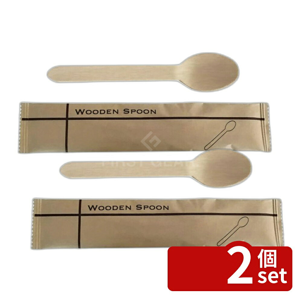 ＼レビュー特典有／【2個セット】Ks(Ks) 単袋入り木製スプーン16cm 10本入 | スプーン 木製スプーン 16cm 単袋入り 木製 10本入 環境にやさしい 厚さ2cm お弁当用 ナチュラル 省資源 おしゃれ スプーンセット ハンドメイド 便利 使い捨て パーティー用 使いやすい 木製食器