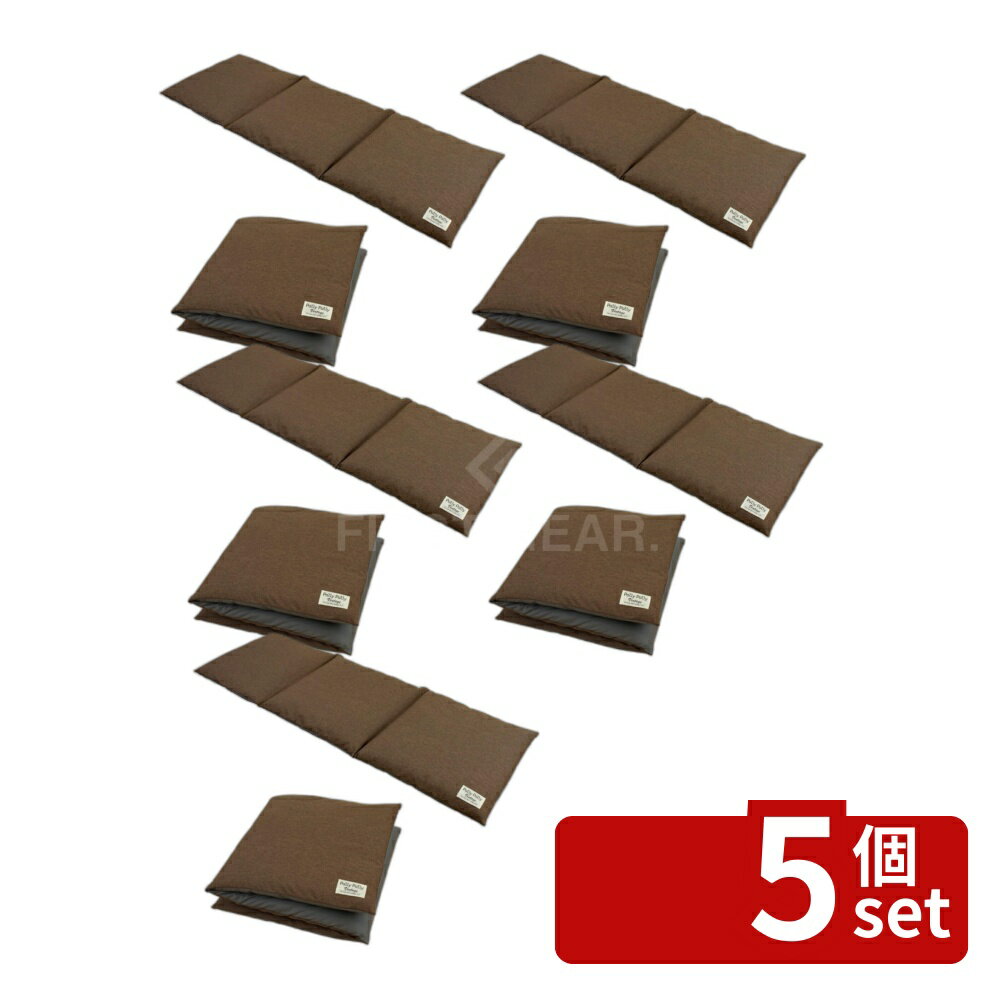 【5個セット】ごろ寝クッションになる座布団収納袋BR | 座布団 クッション ごろ寝 ...