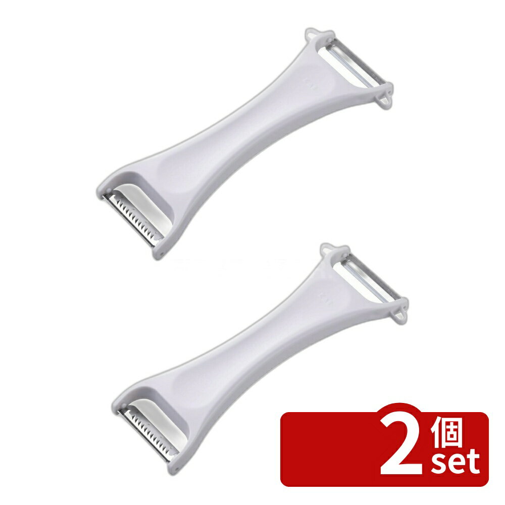 【2個セット】KK 両用ピーラー(皮むき&千切り)DH8014 | ピーラー 皮むき 千切り 両...