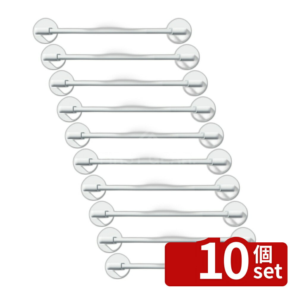 Towel Racks - 【10個セット】アスベル ラックスMGタオルバーS(マグネット)ホワイト | タオルバー マグネット 浴室収納 タオルハンガー ラックスMG タオル掛け 磁石 収納 ホワイト バス用品 バス タオルかけ 取り付け簡単 浮かせる収納 アスベル お風呂用品 人気 掃除用品 ホルダー 白