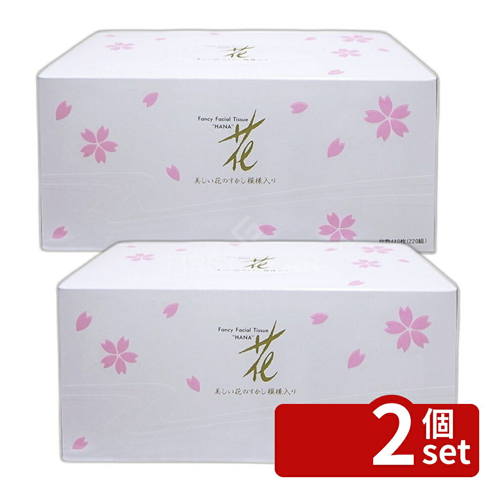 Tissue （Box） - 【2個セット】ハヤシ商事 花ゴールド 220組 [単品内容量/1個] | ハヤシ商事 ティッシュ 花ゴールド 桜デザイン 220組 ティッシュペーパー おしゃれ ティッシュ 桜模様 デザインティッシュ 花柄 組み合わせ アソート フェミニン 日用品 清掃用品 売れ筋