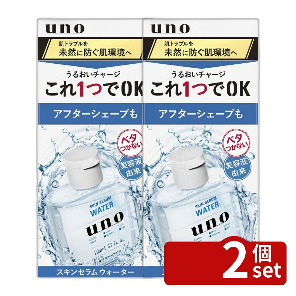 【2個セット】ファイントゥデイ ウ�