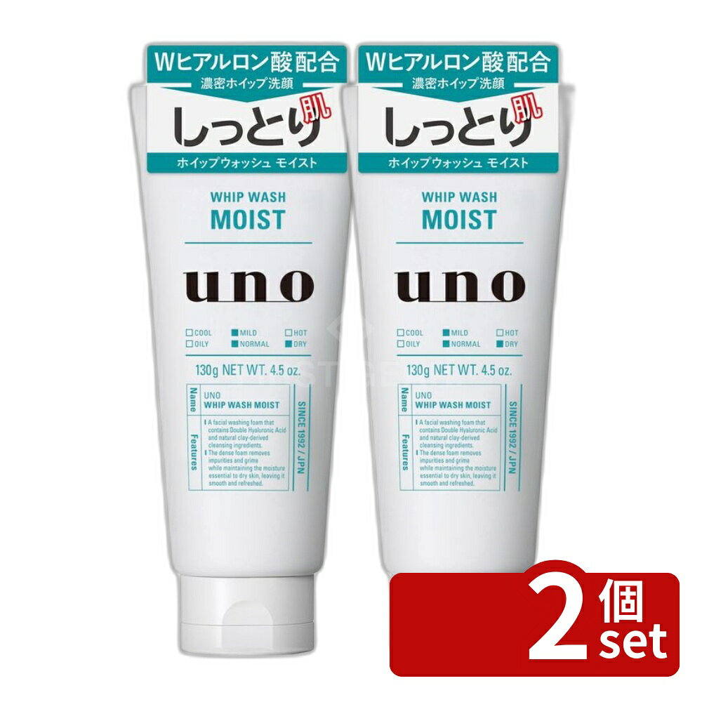 ※沖縄・離島への発送はできかねます。ご注文いただいた後に当店にてキャンセルさせていただく場合がございますのでご了承ください。 商品の特徴・単品内容量：130g ・原産国：ベトナム ・単品パッケージサイズ：73×180×46mm 広告文責:株式会社ファースト 区分:化粧品 ・Wヒアルロン酸（保湿）配合の濃密泡が肌のうるおいを保ちながらしっとり肌へ。 ・マイルド洗浄成分AMT（ココイルメチルタウリンNa）配合で、肌に必要なうるおいを残しながら汚れを落とします。 ・スピーディーな泡立ちで濃密な泡を実現。 ・天然クレイ洗浄成分配合。 ・みずみずしいシトラスグリーンの香り。 ・使用感触：マイルド ・肌タイプ：普通肌、カサカサ肌 洗顔液 クリーミー泡