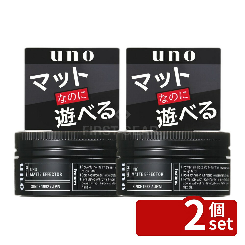 【2個セット】ファイントゥデイ ウーノ マットエフェクター [単品内容量/80g] | ウーノ マッ ...
