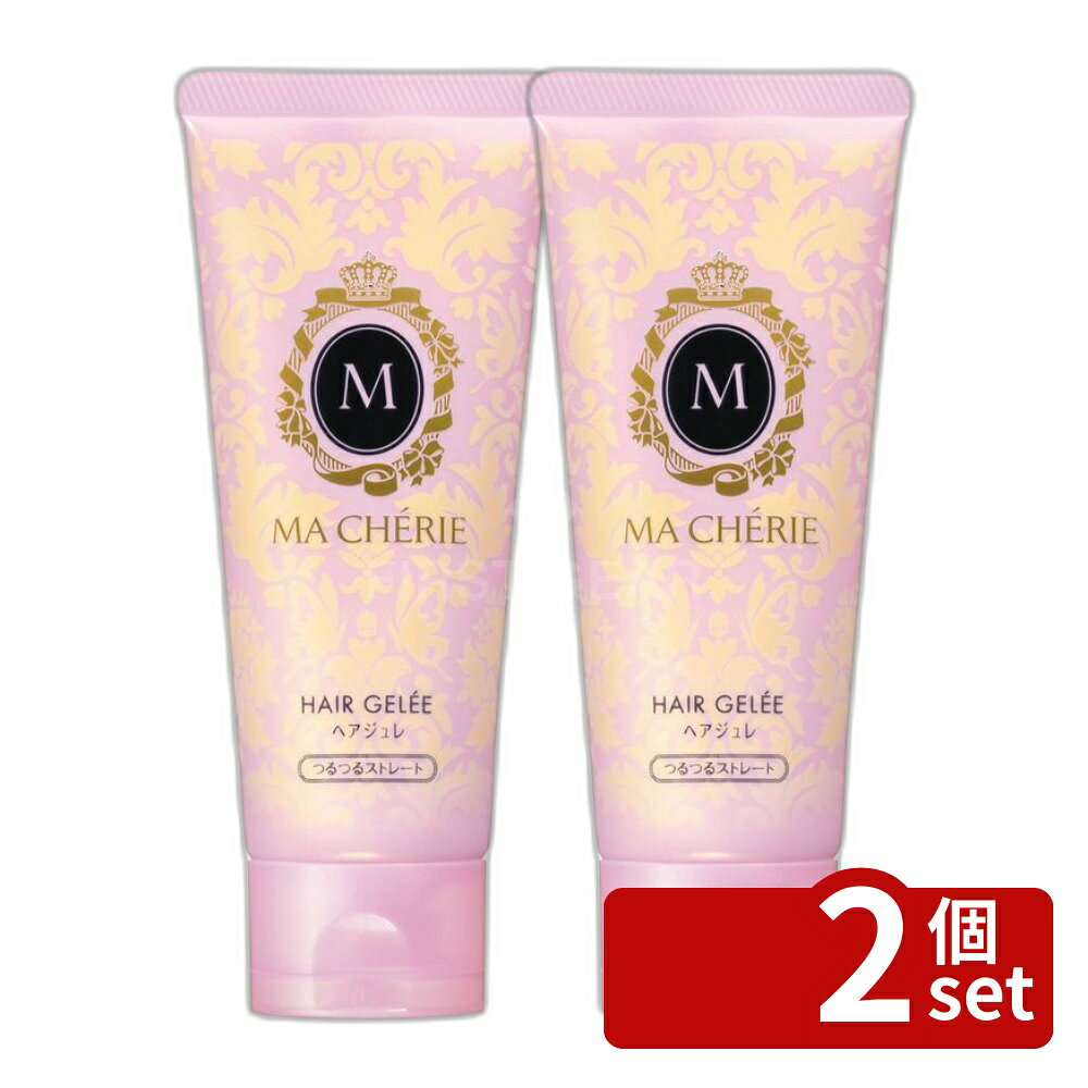 ＼レビュー特典有／【2個セット】ファイントゥデイ マシェリ ヘアジュレ EX (つるつるストレート) [単品内容量/100g] | ヘアジュレ ストレート マシェリ ヘアケア ファイントゥデイ ジュレ フローラル フルーティ 香り 静電気 髪守り うるおい トリートメント 液状